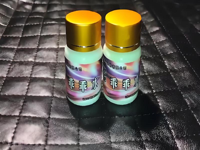 女士专用迷水9108-BfNK型号